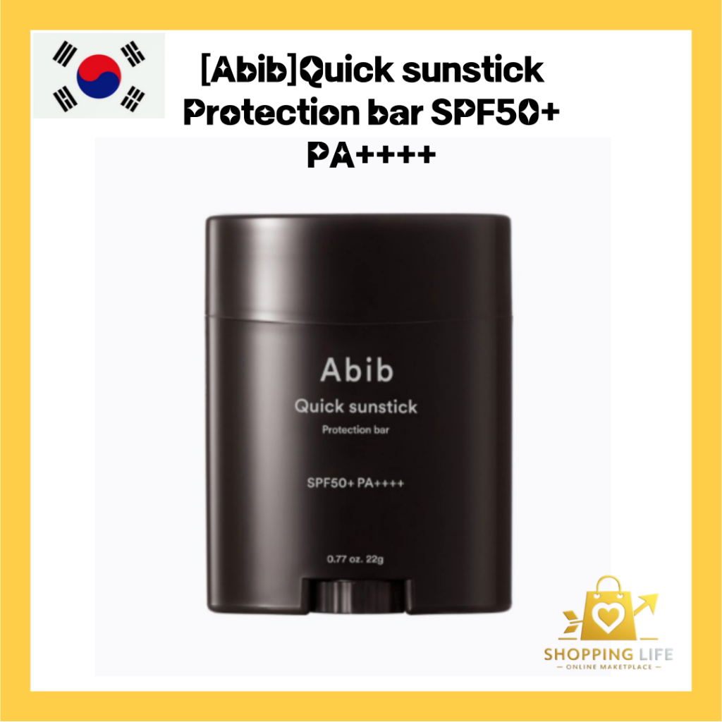 [Aib] Quick Sunstick Protection Bar 22g