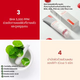 โฟมล้างหน้า ลดสิว คุมมัน กระชับรูขุมขน Cleansing Foam สำหรับผิวมัน ผิวเป็นสิว 135ml | ENCA