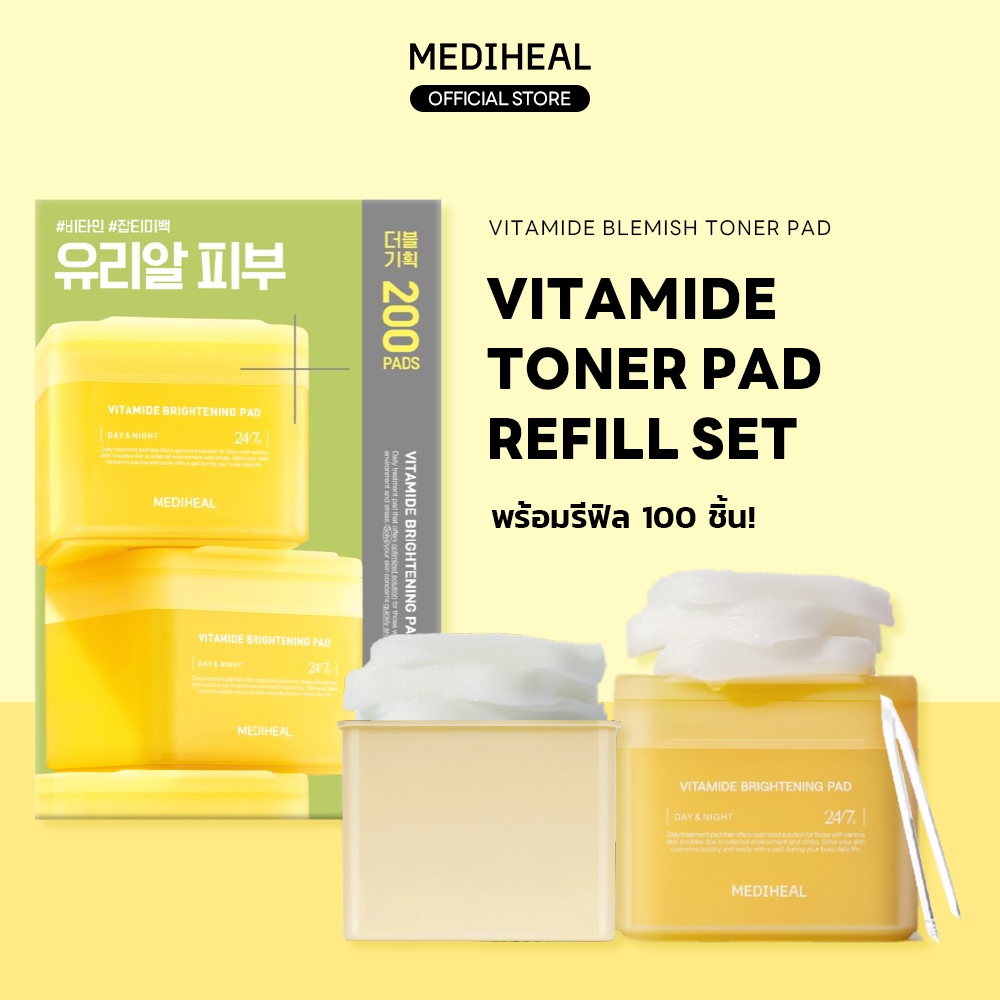 [100+100] MEDIHEAL OFFICIAL Vitamide Brightening Toner Pad (100ea+100ea)-Vegan Face Hypoallergenic Pads with Niacinamide, Sea Buckthorn