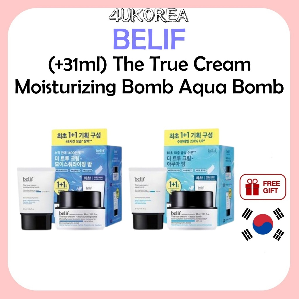 (+31ml) BELIF The True Cream Moisturizing Bomb หรือ Aqua Bomb 30ml / K-BEAUTY