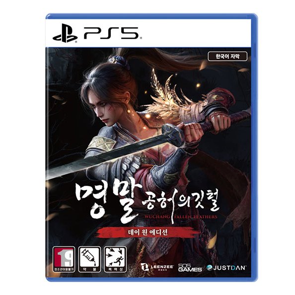 PlayStation5 Wuchang: ขนนก Fallen