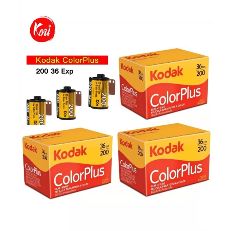 มัดฟิล์ม Kodak ColorPlus 200 35mm 36EXP VR CP 135-36-200, Expiry Date: 03/20226