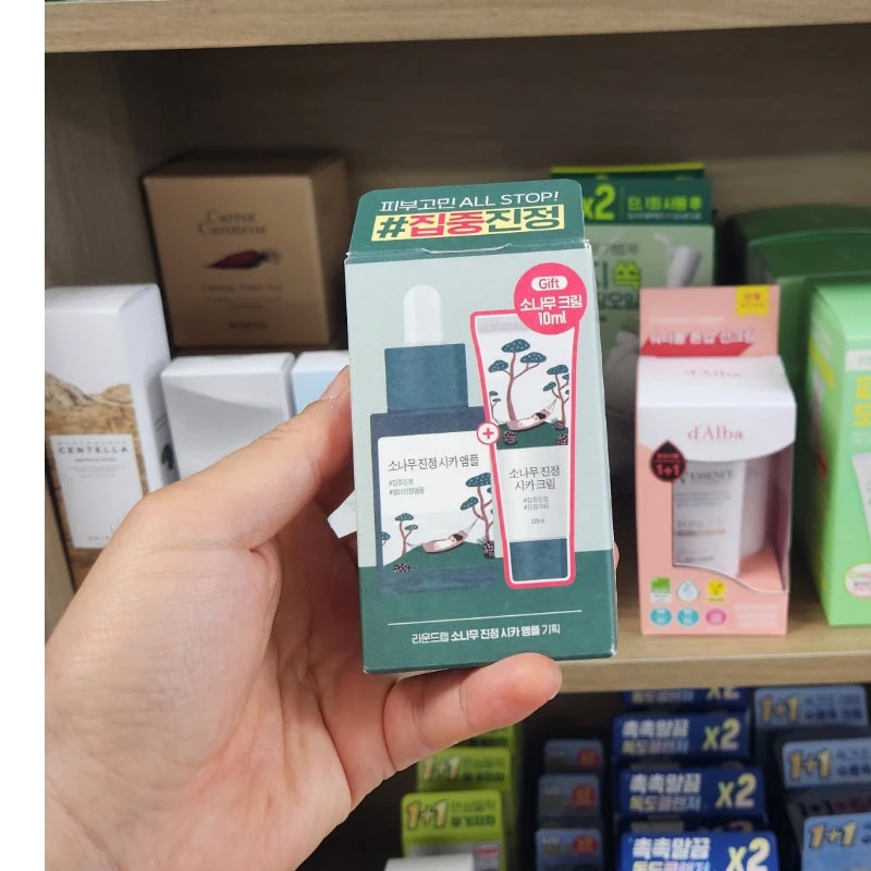 OLIVE YOUNG EDITION [30ml x 30ml] Pine Tree Moisturizing ampoule (Korea Skincare, Korea Beauty, K-Beauty) thumbnail 4