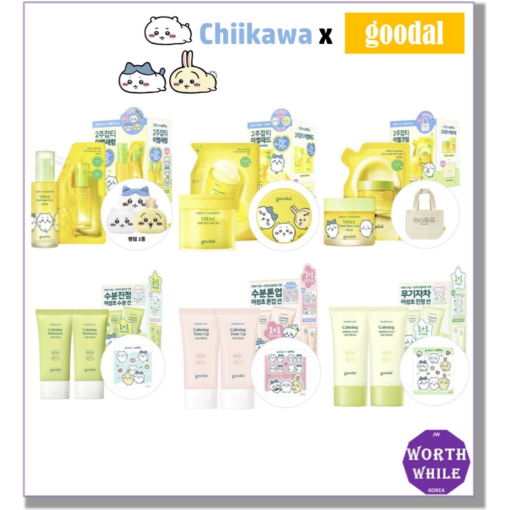Goodal x Chiikawa Edition /GREEN TANGERINE Dark Spot Care Serum