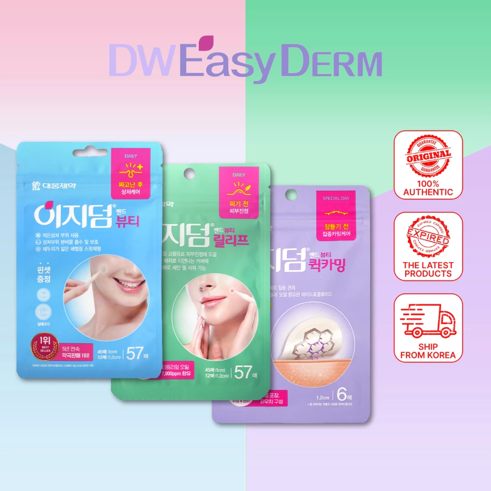 Easyderm แผ่นแปะสิว / แผ่นแปะไฮโดรคอลลอยด์ / น้ํามันทีทรี / แผ่นแปะสิว