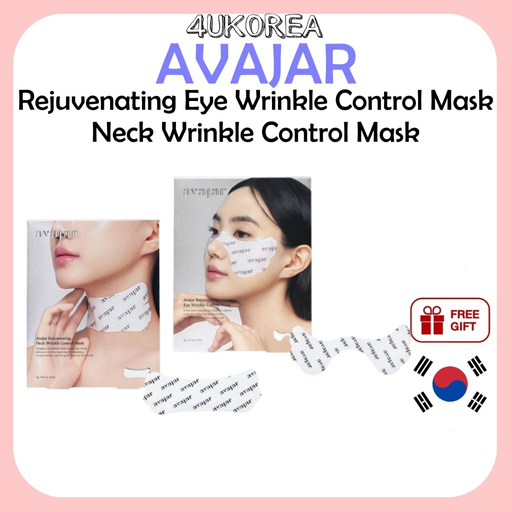 AVAJAR Rejuvenating Eye Wrinkle Control Mask หรือมาส์กควบคุมริ้วรอยคอ – 5EA / K-BEAUTY