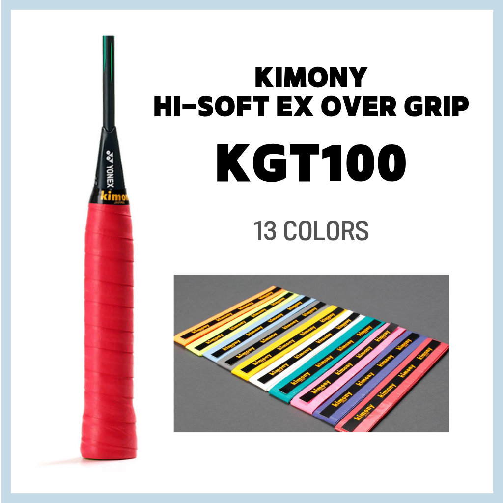 [KIMONY] เทปพันด้ามแร็กเก็ต Hi-soft EX KGT100 | หนึบ ยึดเกาะดี | ทนทาน ใช้งานจริง
