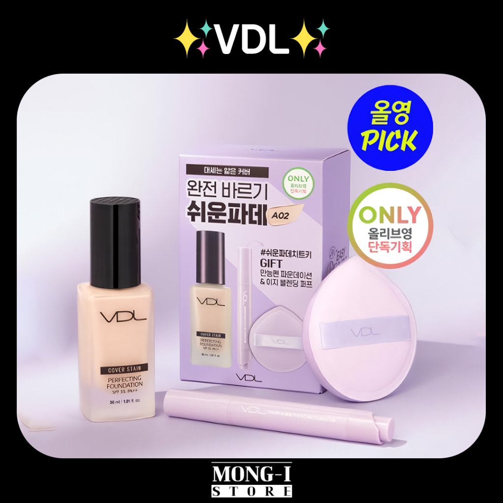 ✨VDL✨ Cover Stain Perfecting Foundation 30mL (SPF35, PA++)