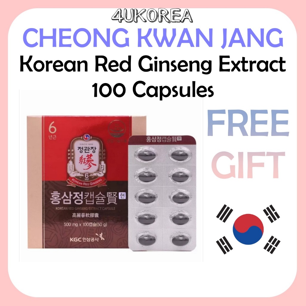 CHEONG KWAN JANG Korean Red Ginseng Extract สารสกัดโสมแดงเกาหลี 100 แคปซูล / ภูมิคุ้มกัน / K-HEALTH