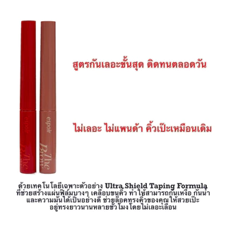 [Espoir] The Brow Color Fixing Cara 3g 6 สี