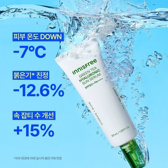 [innisfree x Winnie the Pooh] NEW Green Tea Hyaluronic Sun Serum 50ml+50ml+สติ๊กเกอร์ (Winnie the Pooh Edition) ราคา ถูกที่สุด ดีลบีเคเค แกลเลอรีภาพที่ 8