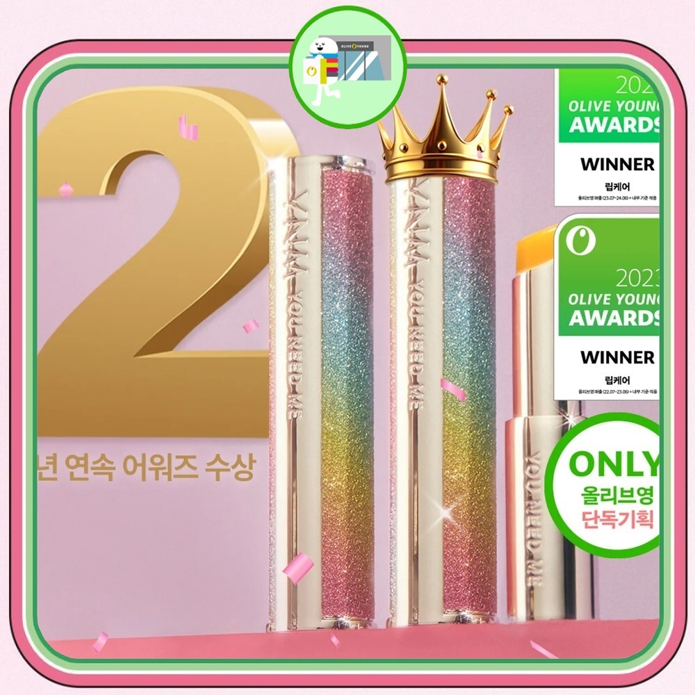 YNM Rainblow Honey Lip BalmCandy Honey Lip Balm *2ea Special Set