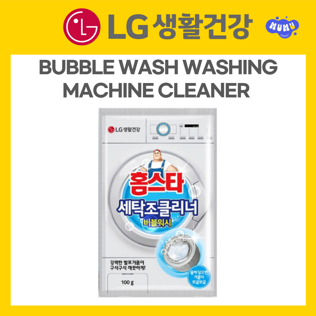 [Homestar] น้ํายาล้างเครื่องซักผ้า Bubble Wash 100g – สําหรับดรัมและตัวโหลดบน