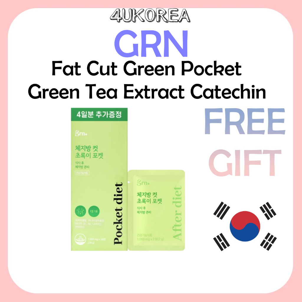 GRN Fat Cut Green Pocket Green Tea Extract Catechin ช่วยลดไขมันในร่างกายและเพิ่มระดับคอเลสเตอรอล 2 Pills * 14 แพ็ค / K-HEALTH
