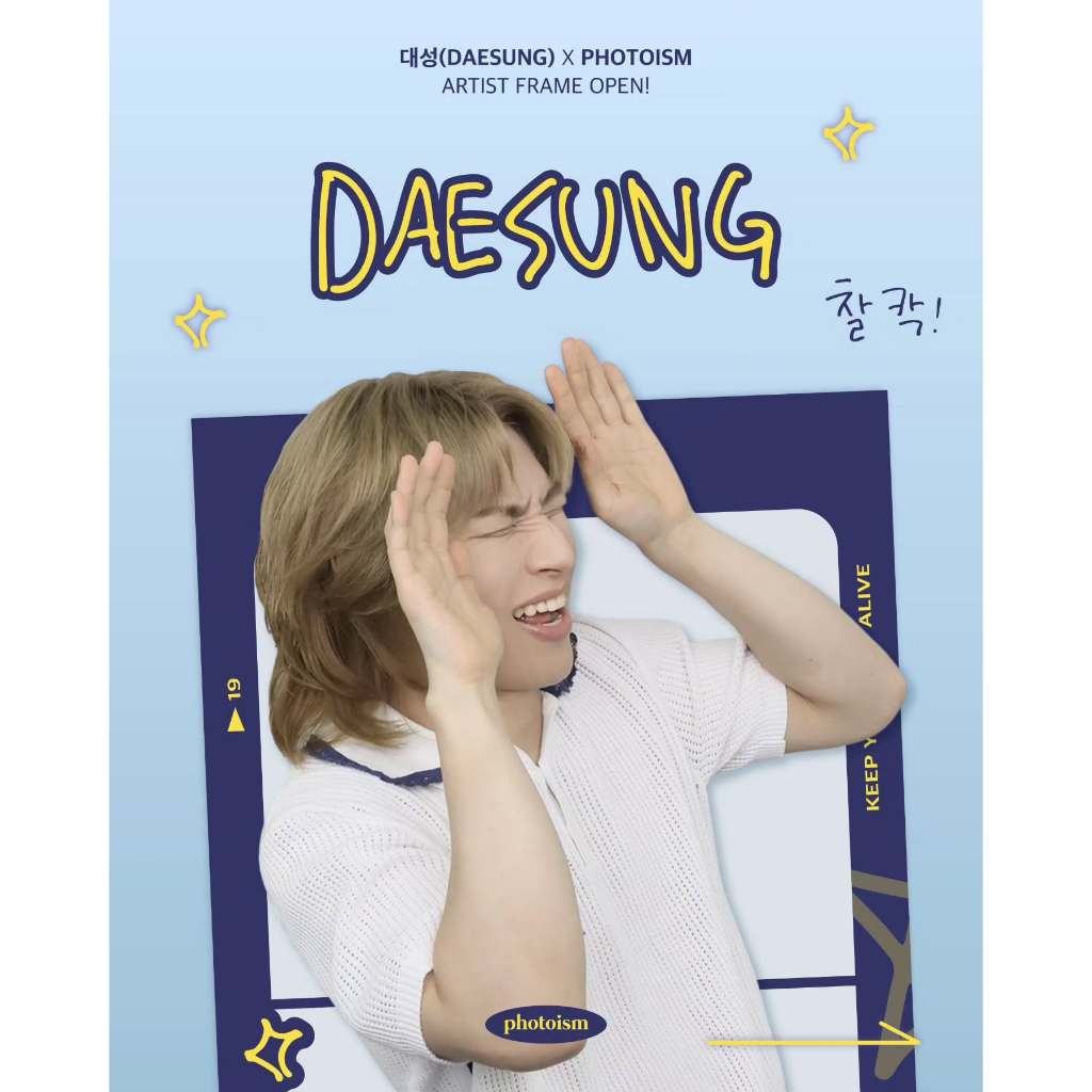 [PHOTOISM X DAESUNG] 19th Debut Anniversary Artist Frame จํากัดเวลา K-POP Photobooth กิจกรรม