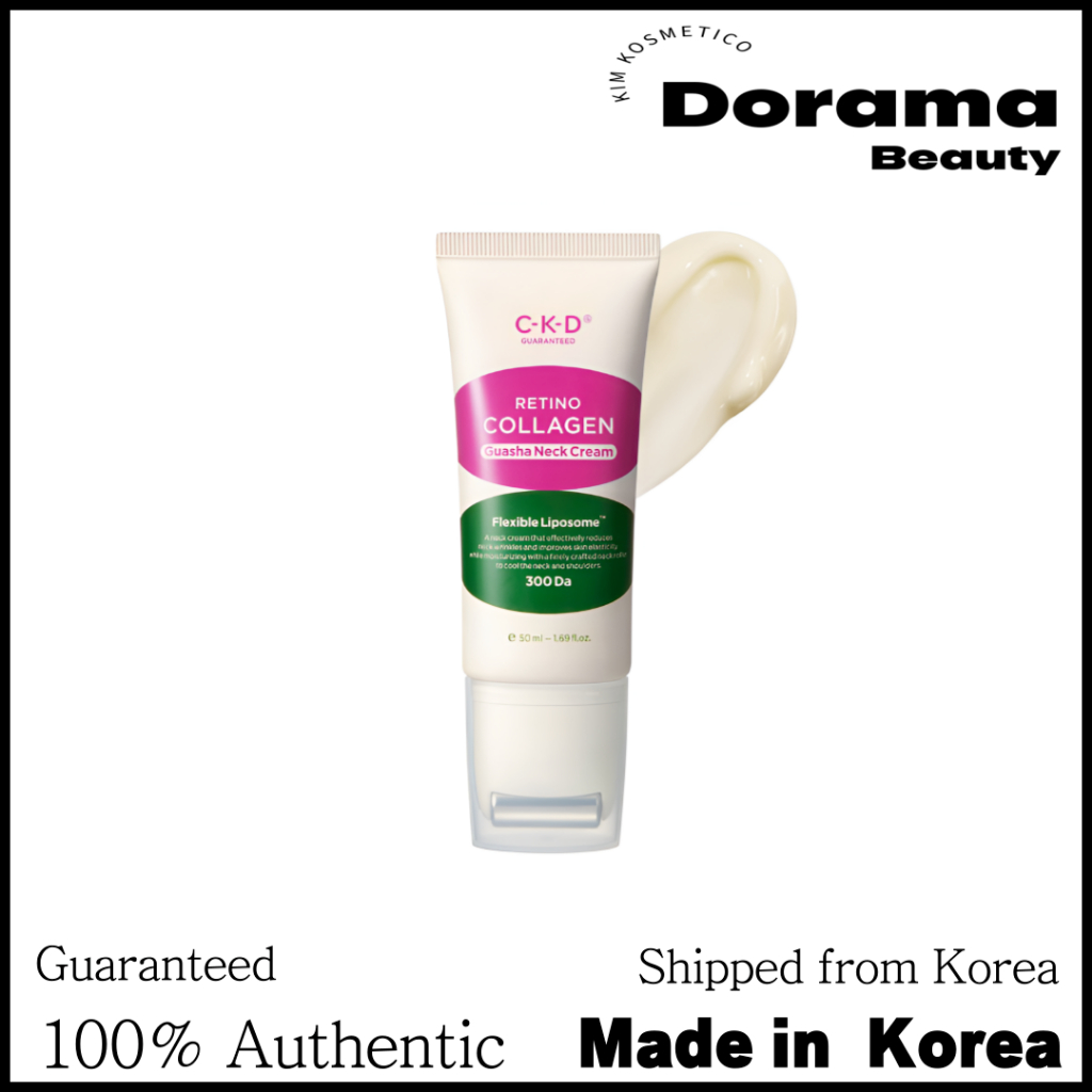 Ckd retino คอลลาเจนโมเลกุลต่ํา 300 กัวซา ครีมคอ 50ml