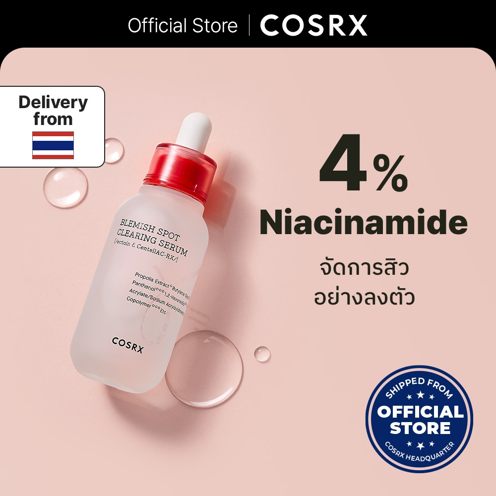 [COSRX OFFICIAL] Blemish spot clearing serum (ectoin & centellac-rx) เบลมมิช สพอท เคลียริ่ง เซรั่ม (เอคโตอิน & เซนเทลเอซี-อาร์เอ็กซ์)