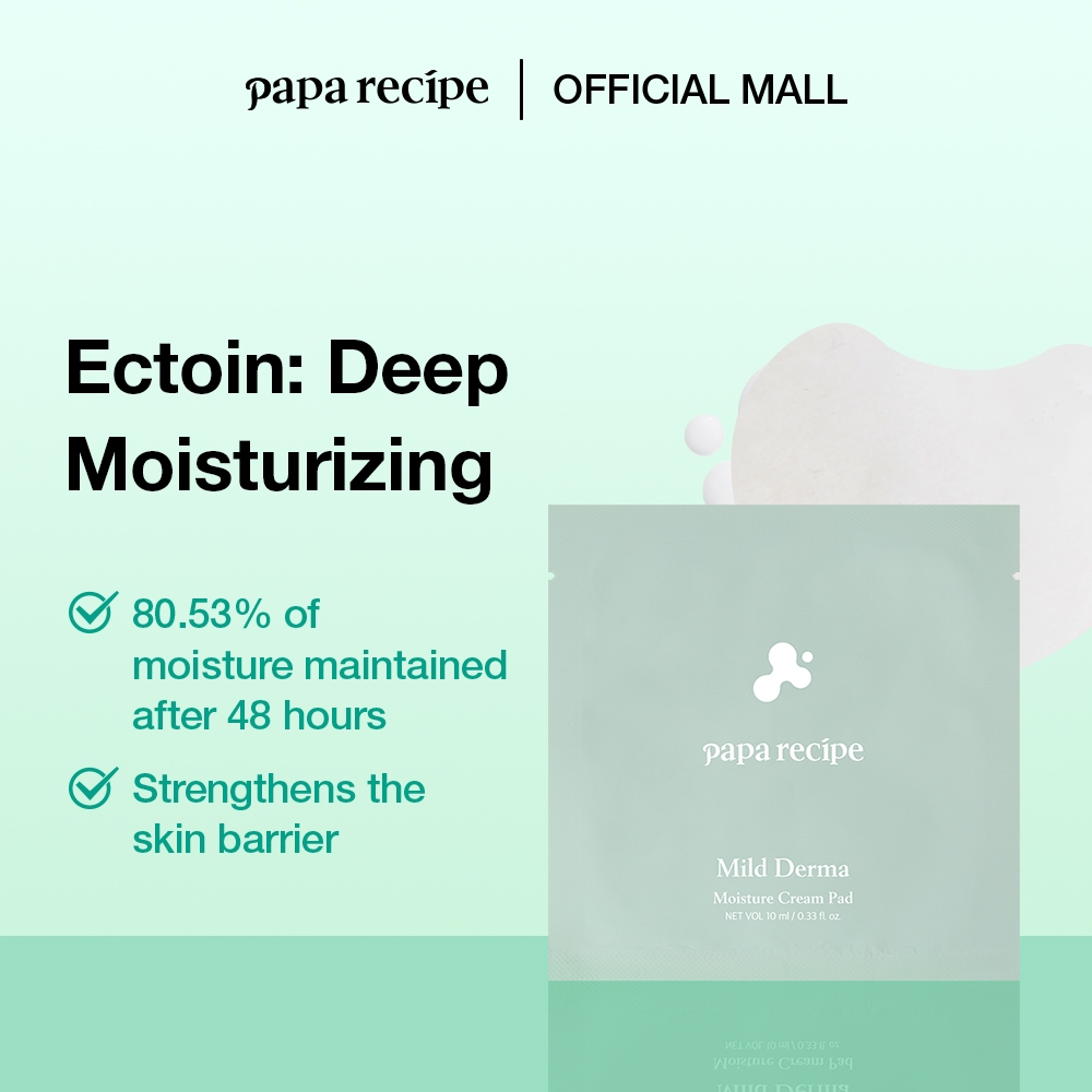 papa recipe Mild Derma Moisture Cream Pad (1 Box/5pads) ไมลด์เดอร์ม่ามอยซ์เจอร์ครีมแพด