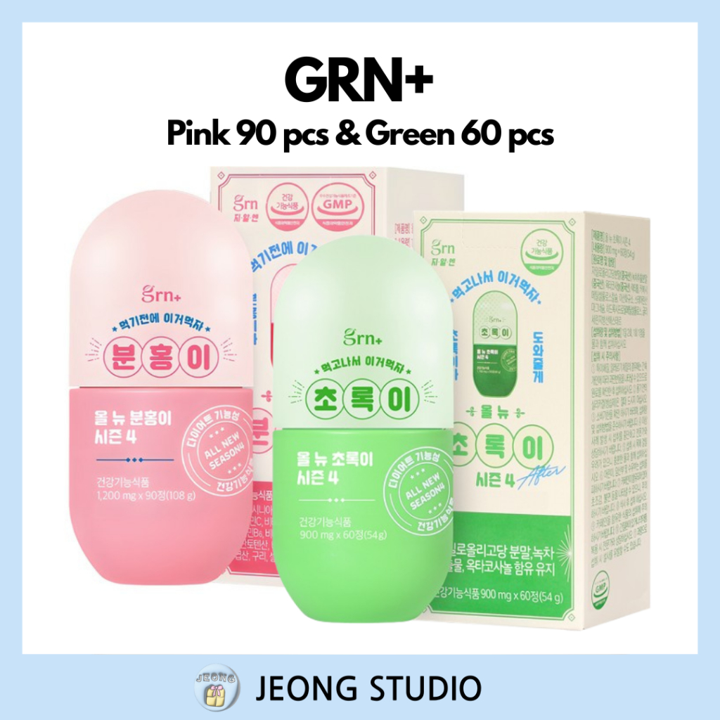 🟩🩷[GRN] Slim Balance: สีชมพู+เขียว /150 เม็ด 1 ชุด