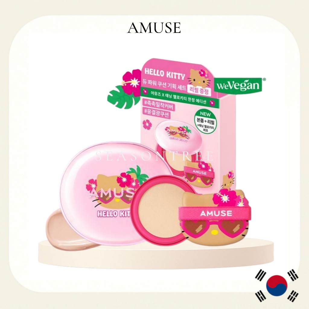 [AMUSE] Dew Power Vegan Cushion + Refill Limited Edition | Hello Kitty / Regular