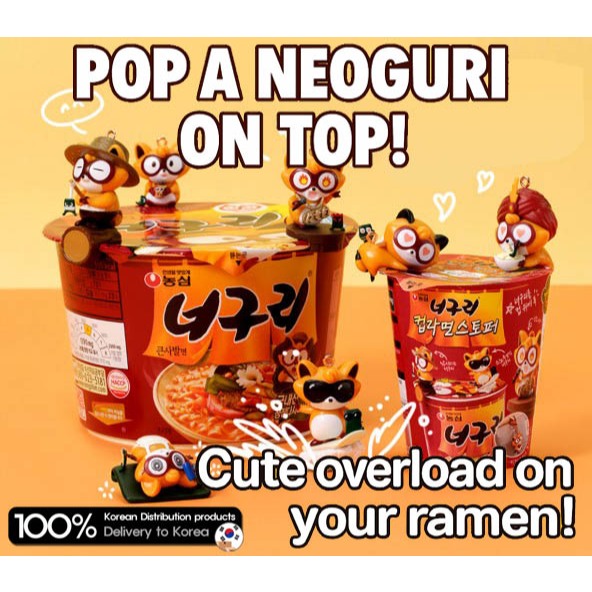 [ToyTron] Neoguri Cup Ramen Stopper Figure – แบบสุ่ม 9 แบบ (Limited Edition)
