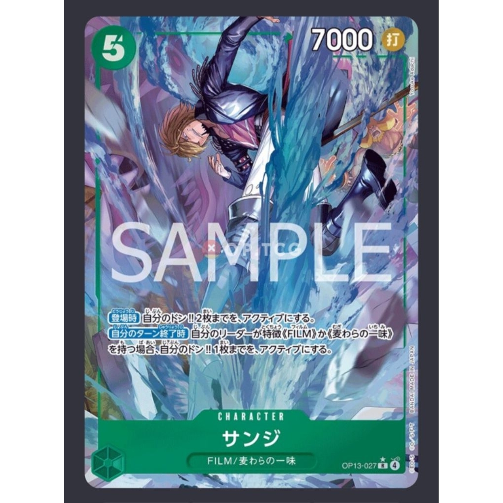 OP13-027 R – Sanji (Parallel) JP One Piece TCG