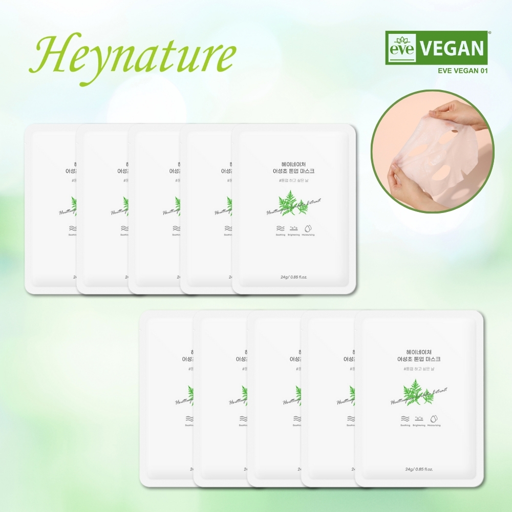 Heynature [ใหม่] มาส์กแพ็ค Erseongcho Tone-Up (5 ชิ้น / 10 ชิ้น)