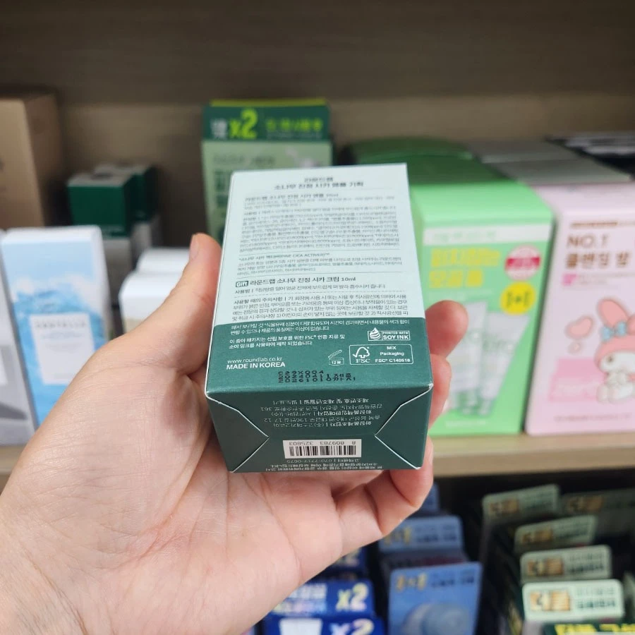 OLIVE YOUNG EDITION [30ml x 30ml] Pine Tree Moisturizing ampoule (Korea Skincare, Korea Beauty, K-Beauty) thumbnail 6