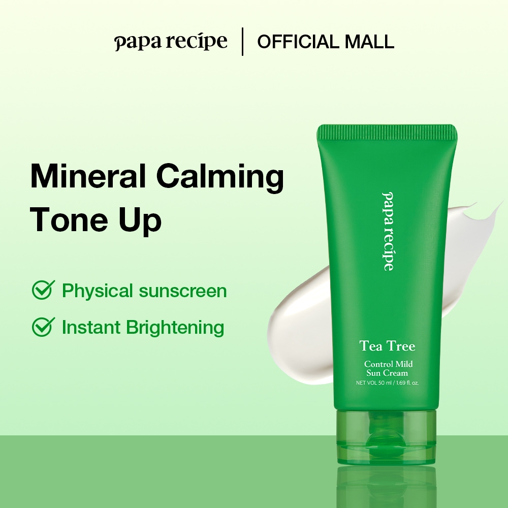 สูตรมะละกอ Tea Tree Control Mild Sun Cream (7ml / 50ml)