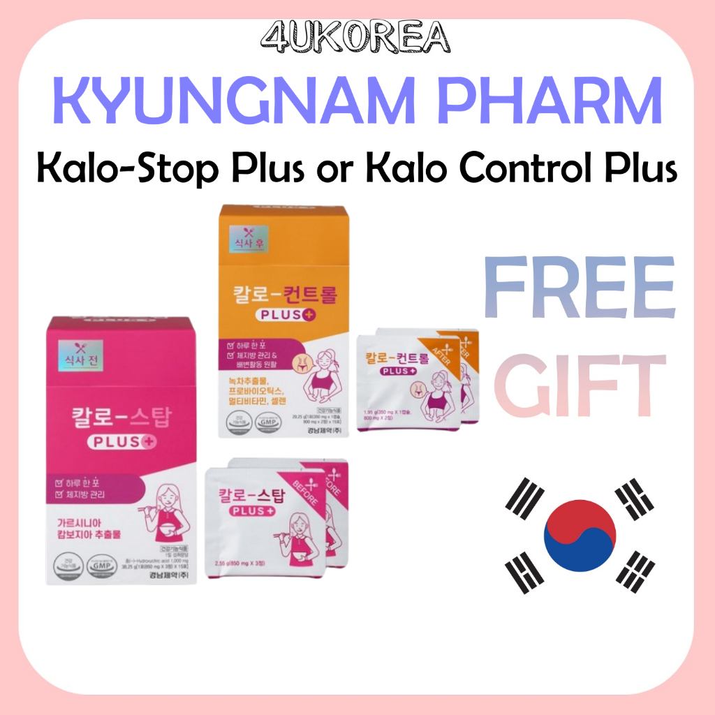 KYUNGNAM PHARM Kalo-Stop Plus หรือ Kalo Control Plus 15 ซอง / Diet / K-HEALTH