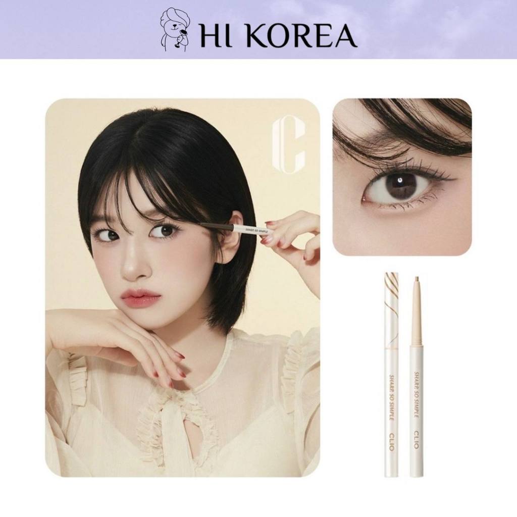 [CLIO] Sharp So Simple Waterproof Pencil Liner 0.14g