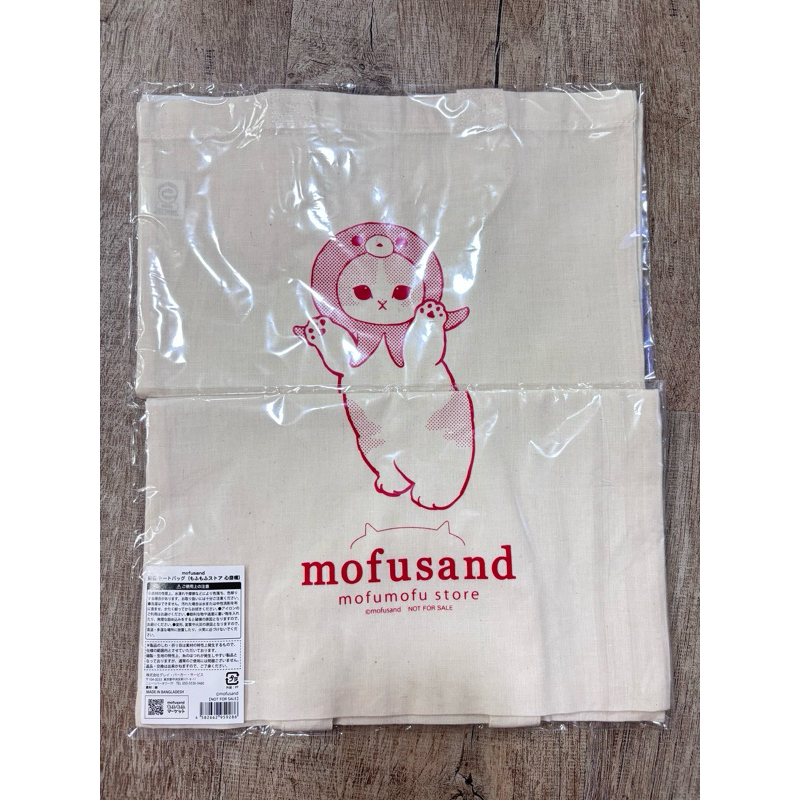 กระเป๋าโท้ต MOFUSAND Mini