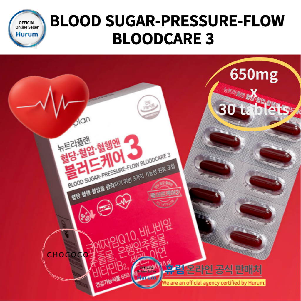 [เกาหลี]🇰🇷 รูมอย่างเป็นทางการ⭐ BLOOD SUGAR-PRESSURE-FLOW BLOODCARE 3 650mg 30 tabltes การไหลเวียนโลหิต ใบบาแปะก๊วย วิตามิน B6 กรดโฟลิก โครเมียม สังกะสี ซีลีเนียม