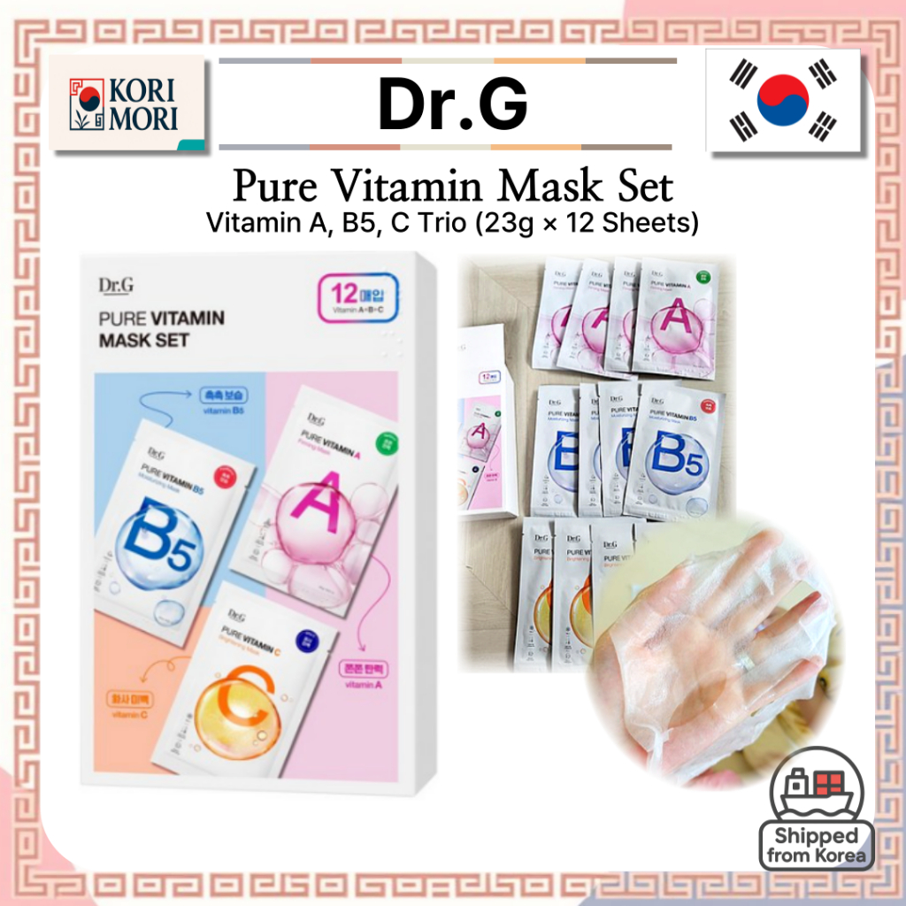 [Dr.G] Pure Vitamin Mask Set – Vitamin A, B5 & C Trio (23g  12 แผ่น)
