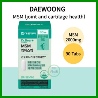 เกาหลี เกาหลี 🇰🇷 DAEWOONG MSM 1.1mg x 90tabs / สุขภาพข้อและก…