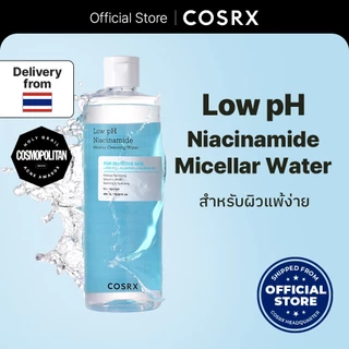 [COSRX OFFICIAL] Low pH Niacinamide micellar cleansing water 400ML คอสอาร์เอ็กซ์โล พีเอช ไนอาซินาไมด์ไมเซลลาร์คลีนซิ่ง วอเทอร