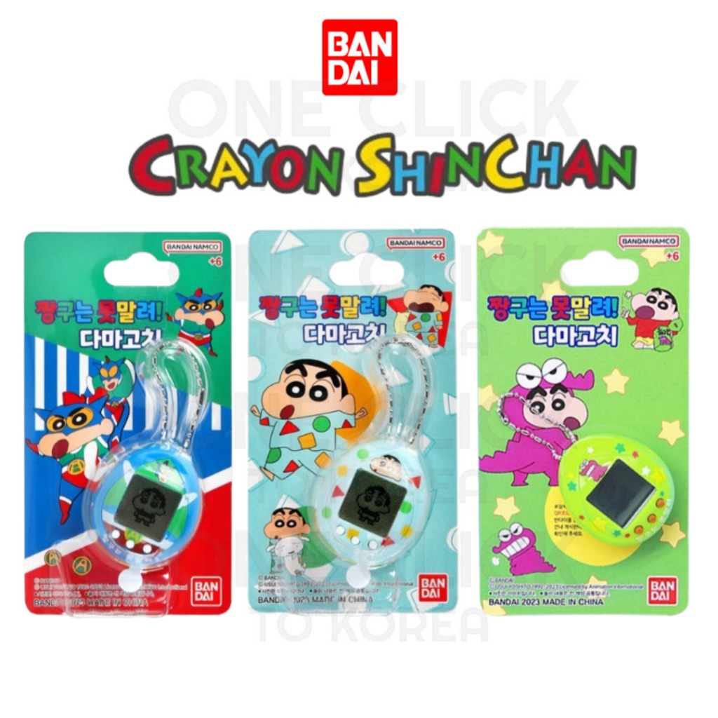 Bandai Namco พวงกุญแจชินจังทามะกอตจิ เสมือนจริง พร้อมพวงกุญแจ