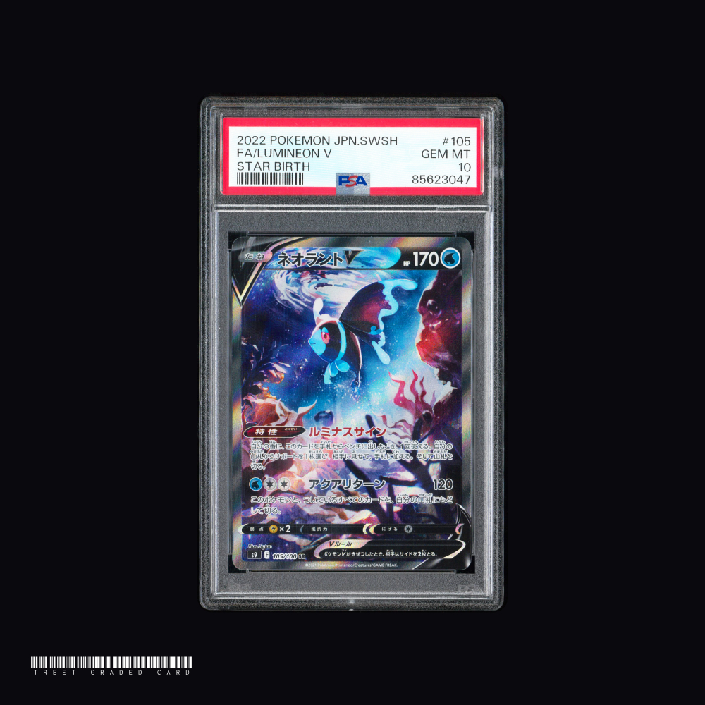 [PSA 10] Lumineon V S9 Star Birth 105/100 SR Graded การ์ดโปเกมอน