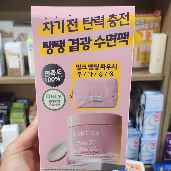 Laneige Bouncy & Firm Sleeping Mask 60ml + กระเป๋า