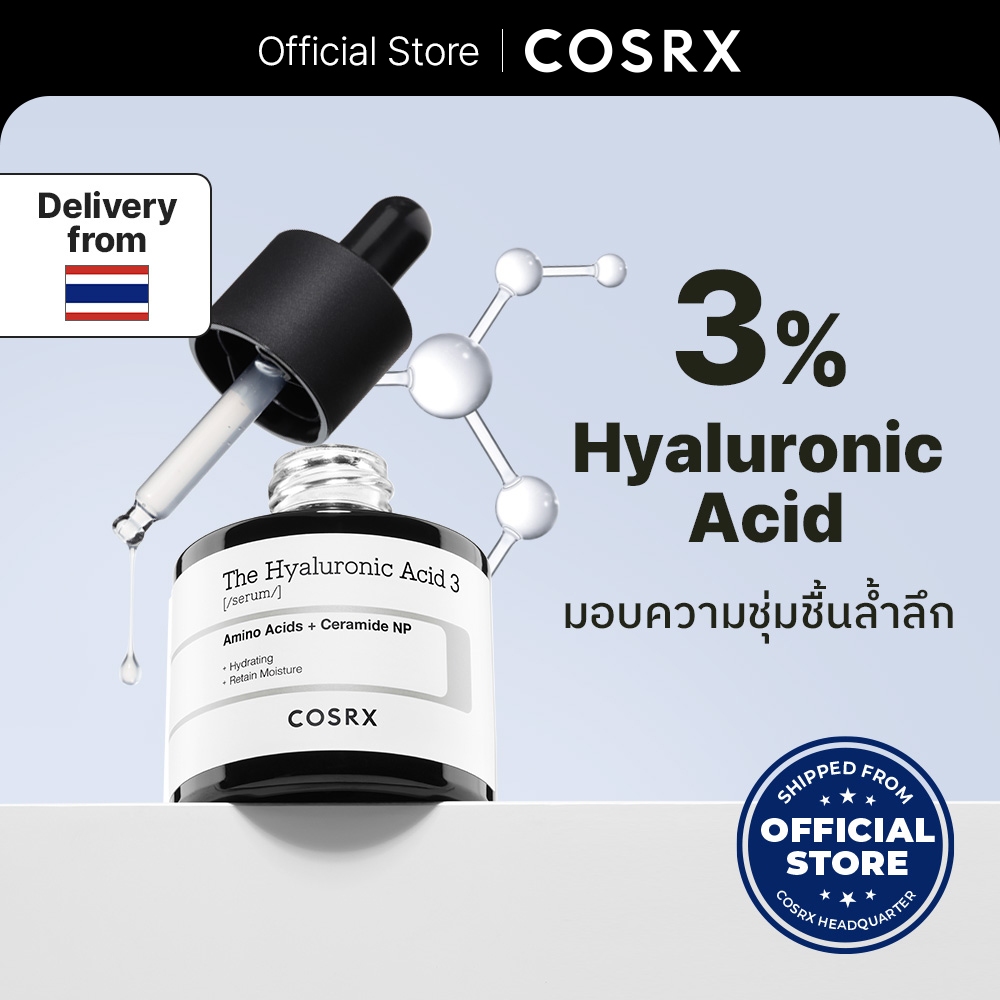 [COSRX OFFICIAL] The Hyaluronic Acid 3 20ml เดอะ ไฮยาลูโรนิค แอซิด 3 (เซรั่ม) อะมิโน แอซิด + เซราไมด์ เอ็นพี