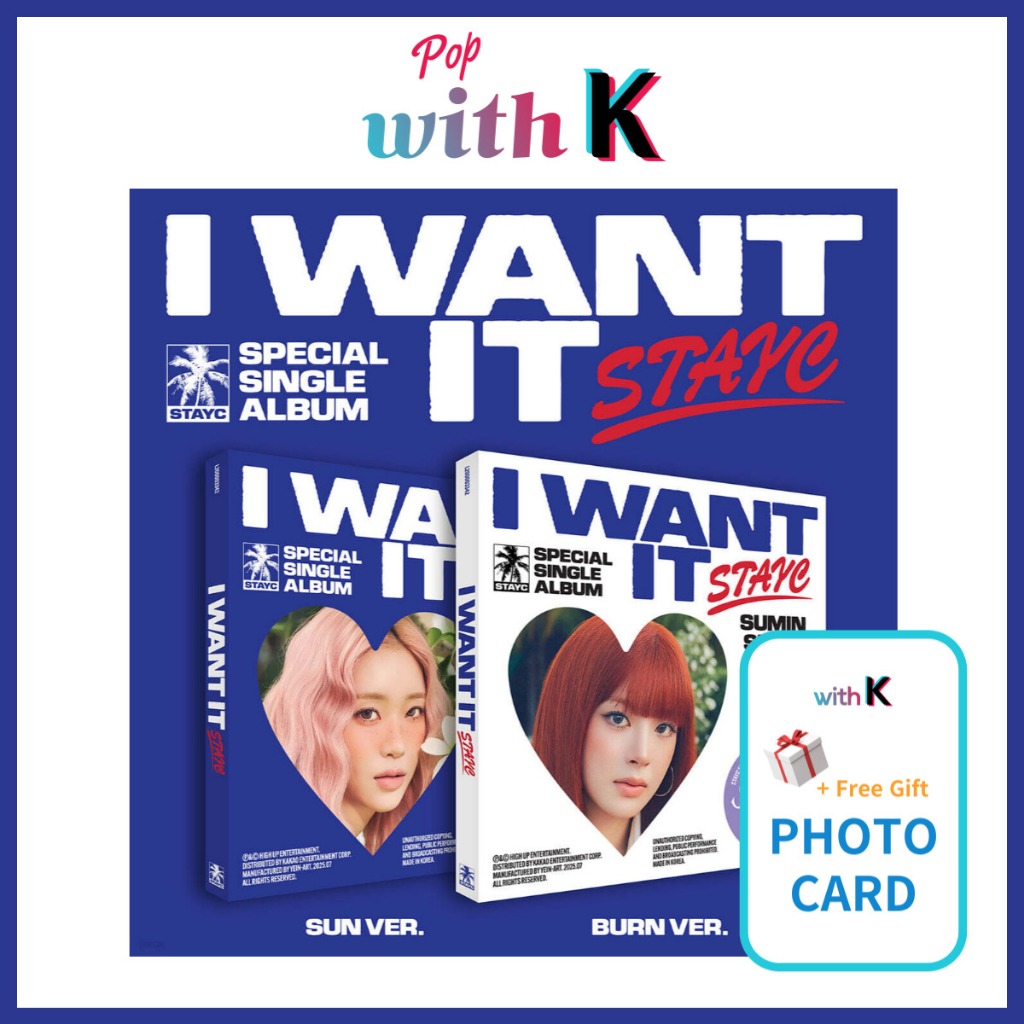 STAYC - I WANT IT / Special Single Album