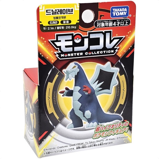 Takaratomy Pokémon Moncolle Baxcalibur - Action Figure แบบไดนามิกสําหรับแฟนๆ