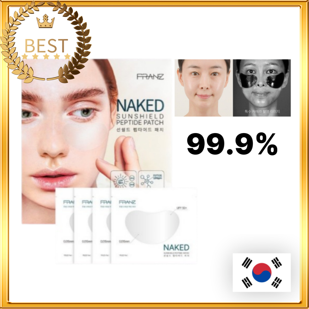 [FRNZ] Naked Sunshield Peptide Patch 4 Set / Transparent Sun Patch UPF50+ / 99.9% Sports UV protection