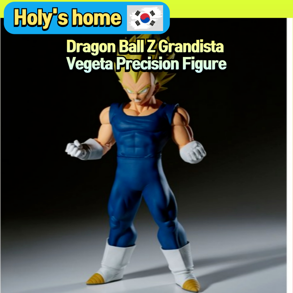 ฟิกเกอร์ Dragon Ball Z Grandista Vegeta Precision