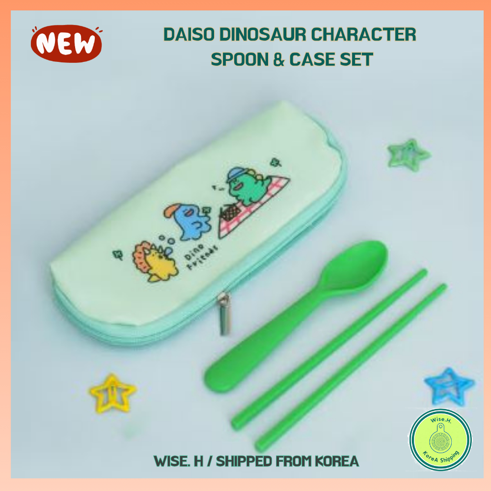 [เกาหลี] ชุดช้อนและเคสไดโนเสาร์ Daiso
