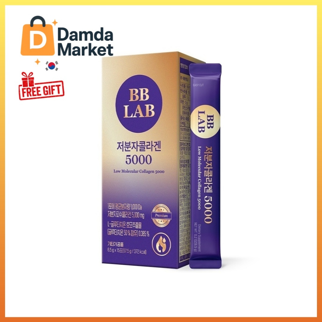 BB LAB คอลลาเจนโมเลกุลต่ํา 5000