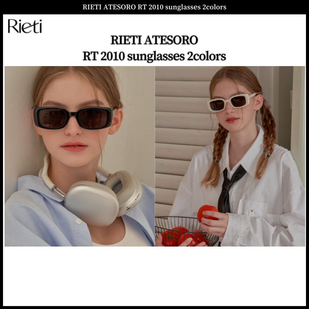 แว่นกันแดด RIETI TESORO RT 2010 2 สี ของแท้ 100%
