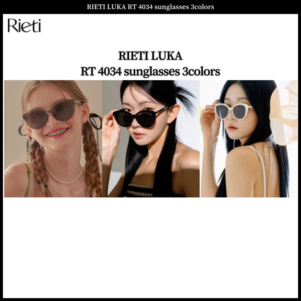 Rieti LUKA RT 4034 แว่นกันแดด 3 สี ของแท้ 100%