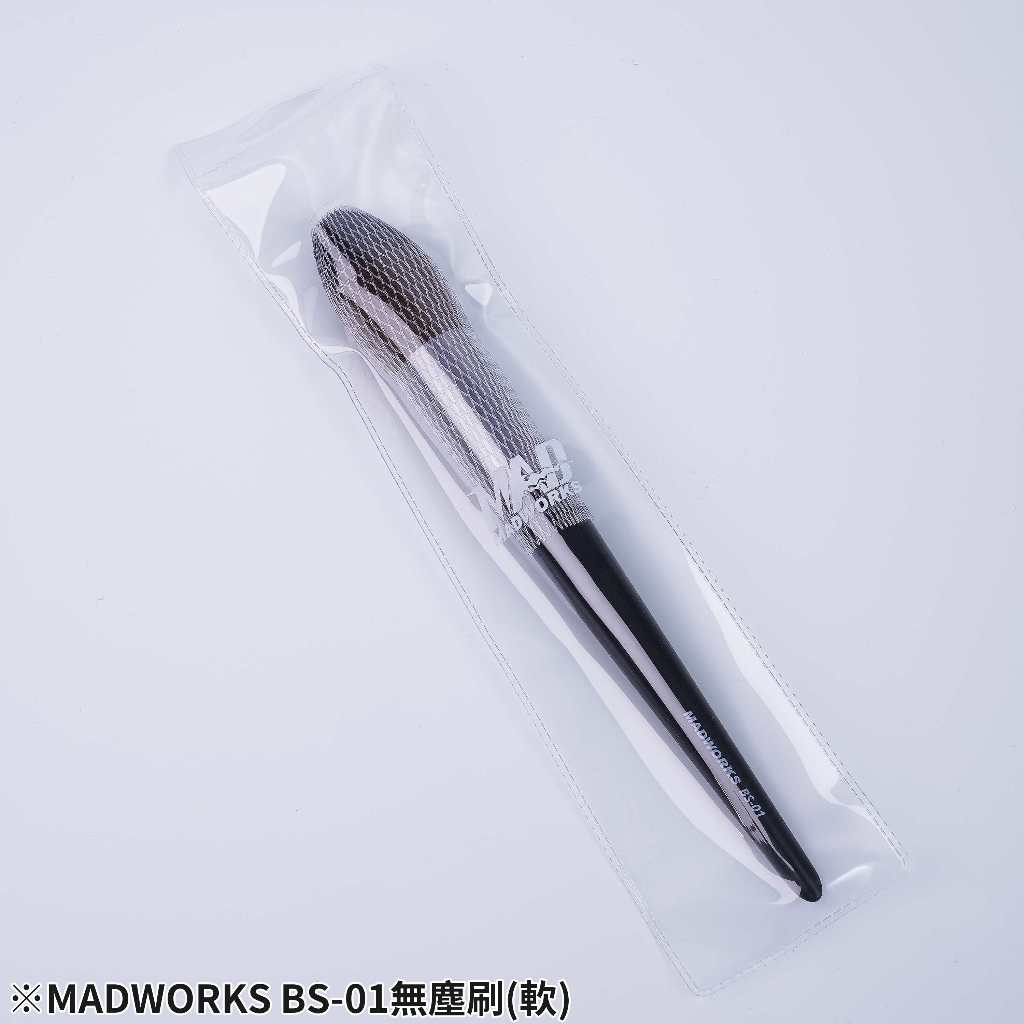 Madworks BS-01 MODEL CLEANING BRUSH (SOFT)