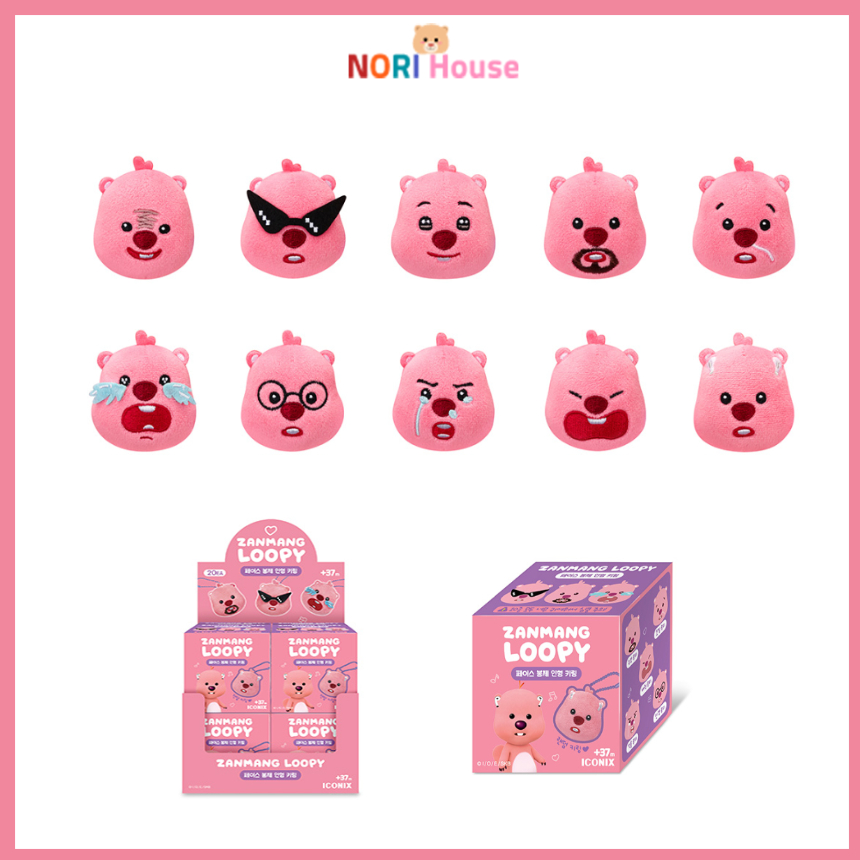 Zanmang Loopy Face Doll Plush Key Ring